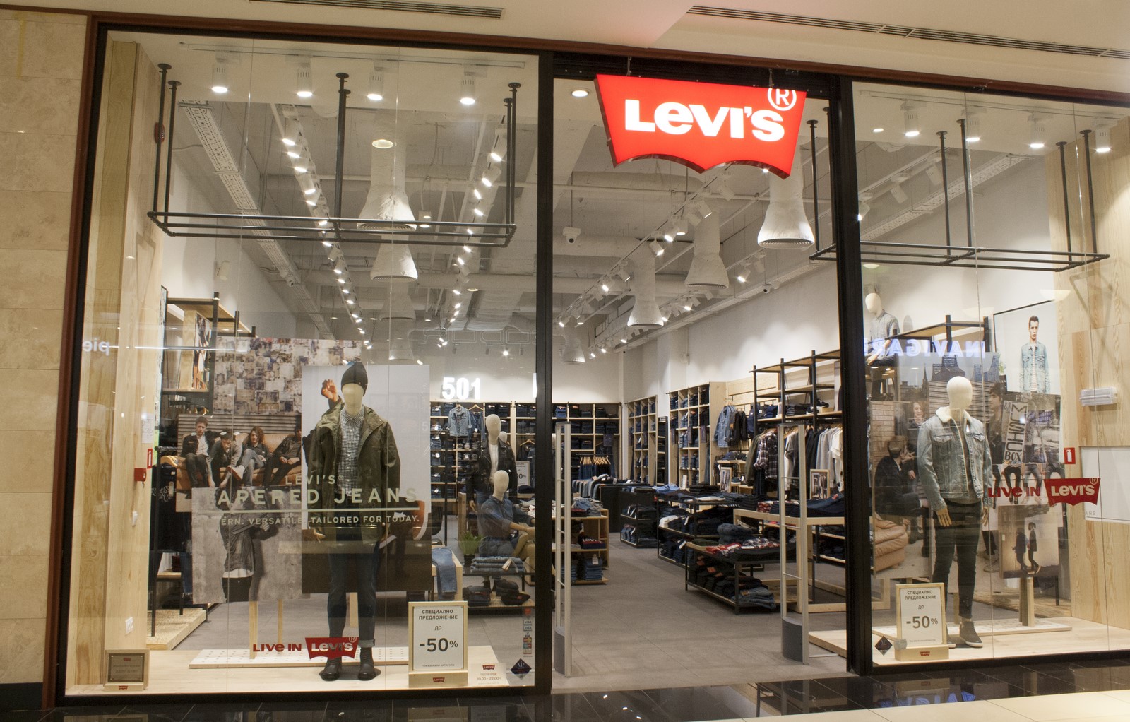  Levis